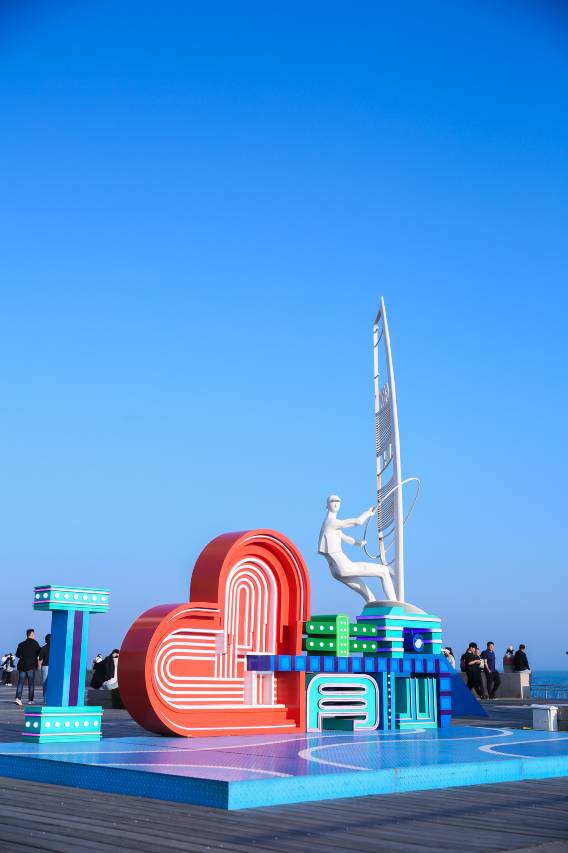 青岛海尔洲际酒店图片