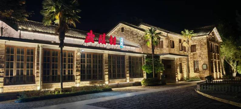 莫干山隐竹莫干民宿图片