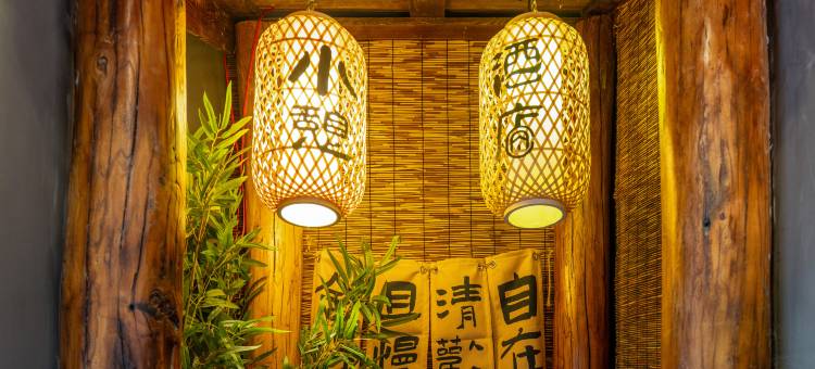 小憩艺术店(南京中山陵景区梧桐大道店)图片