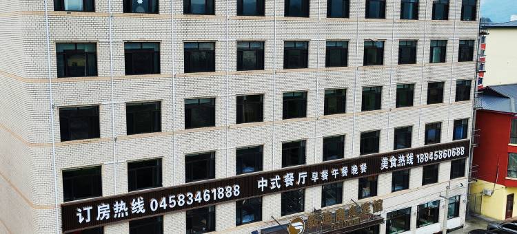 毅迪商务宾馆图片