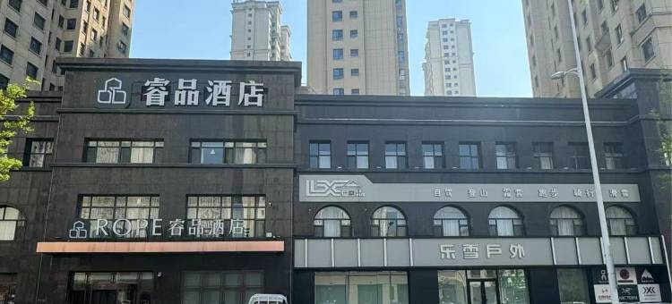 睿品酒店(通化万达广场店)图片