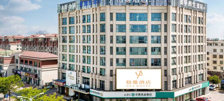 格雅酒店(靖江江阴工业园公所桥店)图片