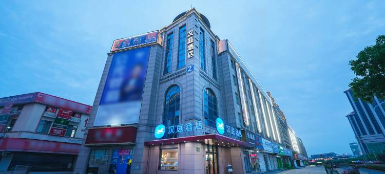 汉庭酒店(上海松江泗泾店)图片