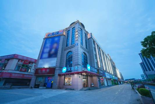 汉庭酒店(上海松江泗泾店)