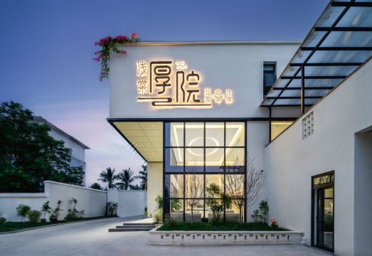 浅棠厚院酒店（洛阳洛邑古城丽景门十字街店）