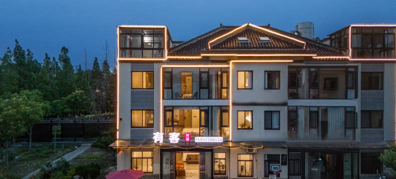 乌镇西栅有客民宿图片