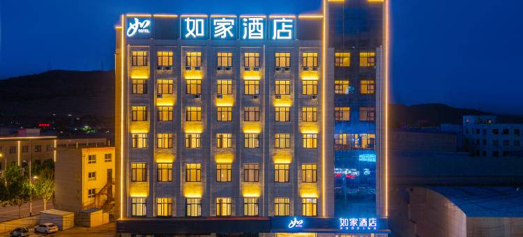 如家酒店·neo(平凉静宁八里工业园店)图片