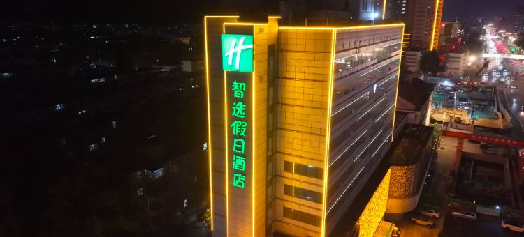 济南经十路千佛山智选假日酒店图片