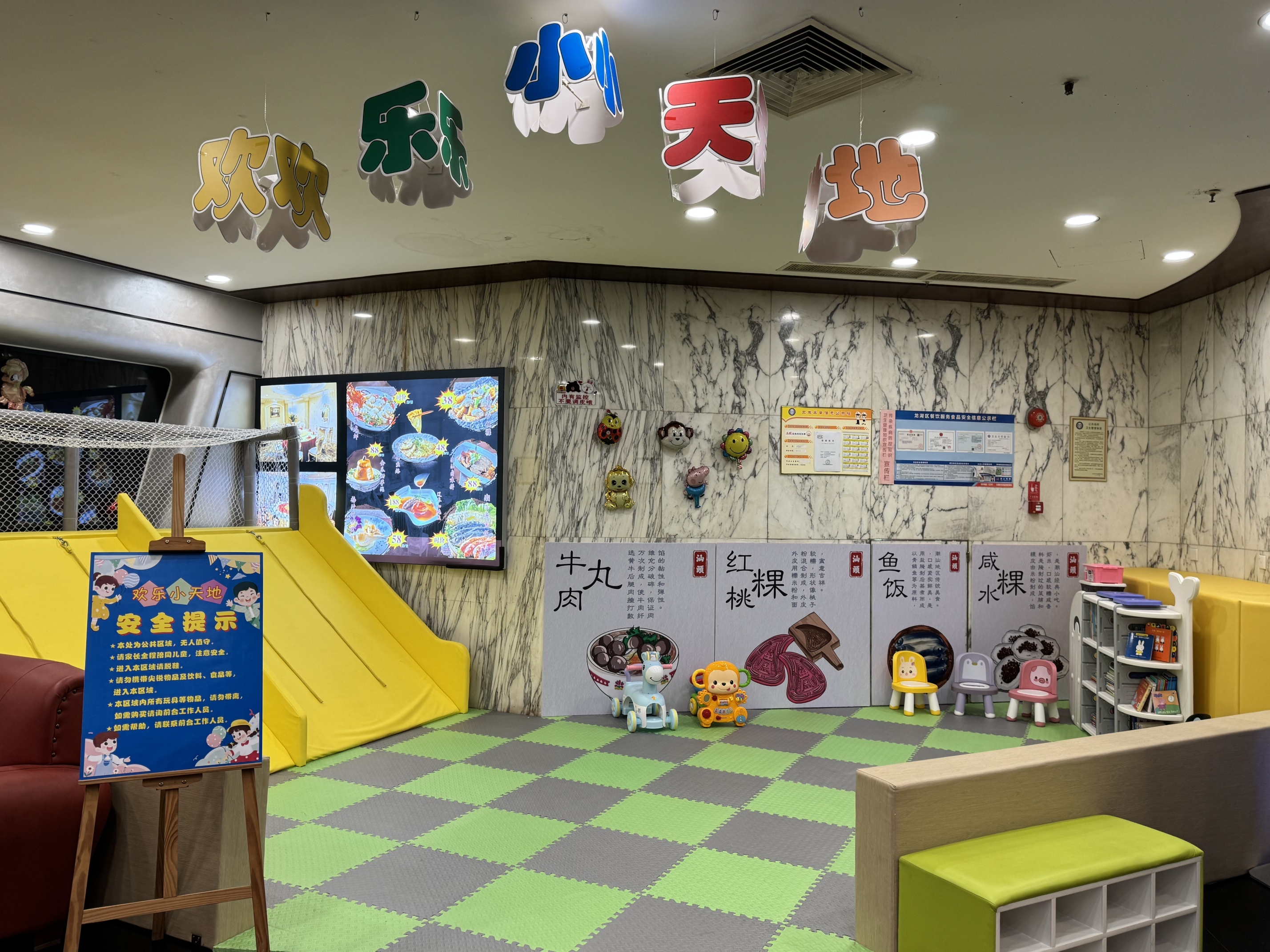 Shantou Golden Gulf  Hotel (Vientiane City)Over view