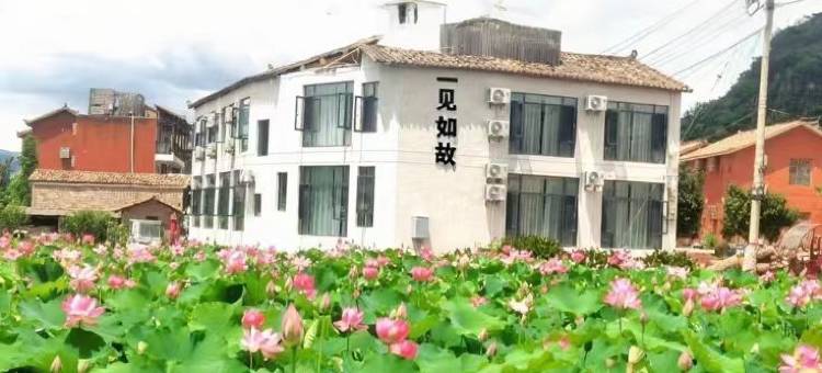 一见如故|Sol·Crepusculum荷畔美宿(普者黑风景区店)图片