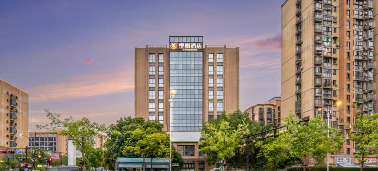 季枫酒店(杭州303生活广场金家渡地铁站店)图片