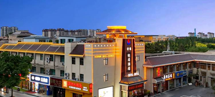 武威舒雅轻居酒店(武威步行街鸠摩罗什寺店)图片