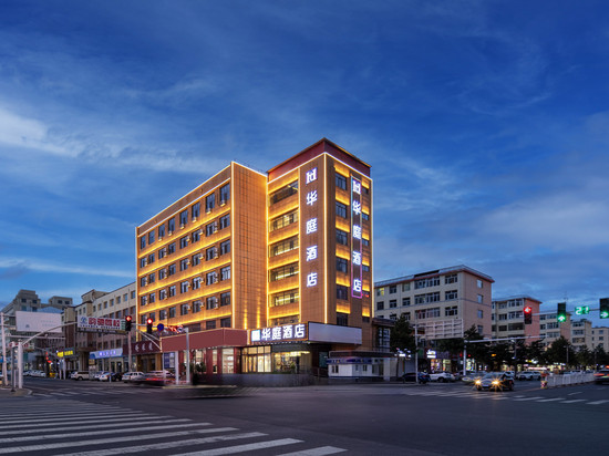 华庭酒店(老虎山生态公园中心广场店)