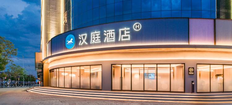 汉庭酒店(朔州应县木塔店)图片