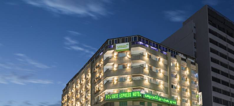 假日快捷酒店(Holidays Express Hotel)图片