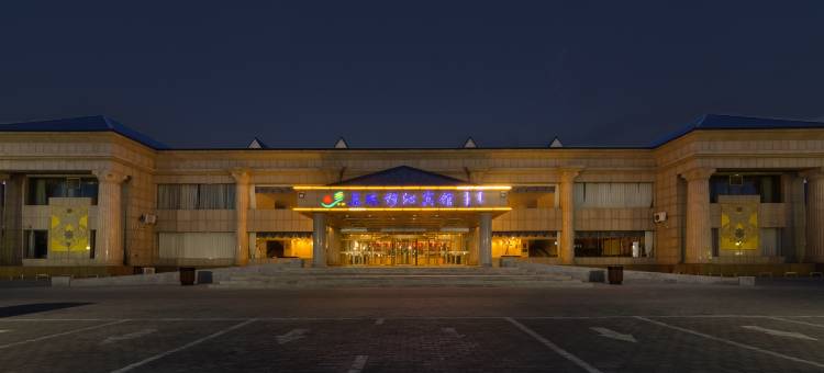 西乌旗乌珠穆沁宾馆(文化广场生态公园店)图片