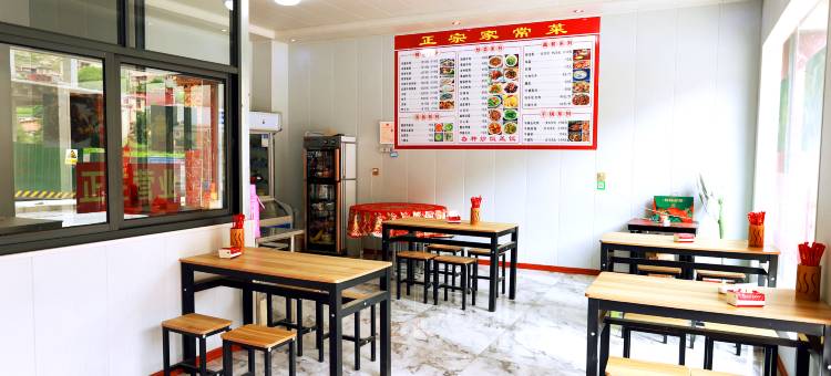 红巴塘酒店图片