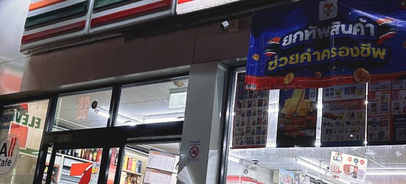 芭提雅奥林帕斯星级酒店式公寓(Olympus Starred Condo Pattaya)图片