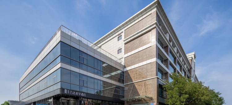 北京前门万达美华酒店图片