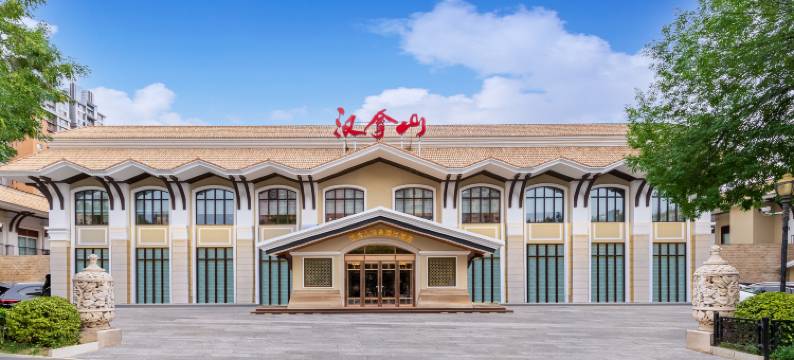 北京汉拿山汤泉国际酒店图片