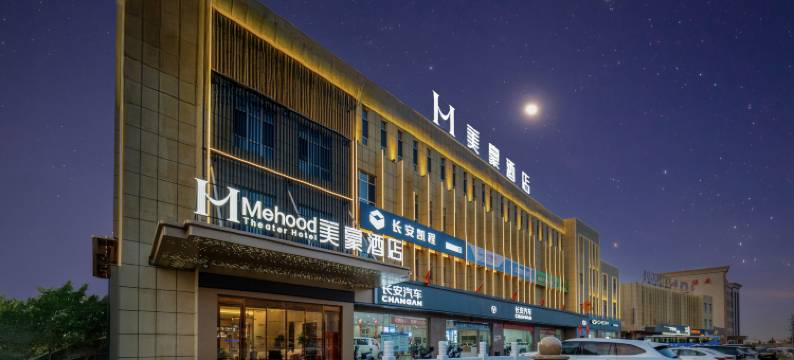 美豪酒店(吐鲁番凤凰城店)图片