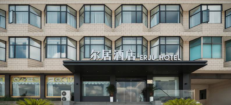 尔居酒店图片