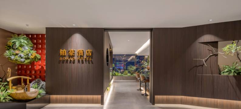 铂豪酒店(贵阳白云北高铁站店)图片