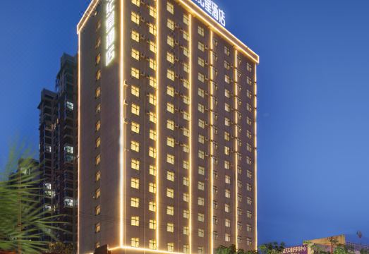 邓州世纪星酒店（花洲书院邓州站店）外景图