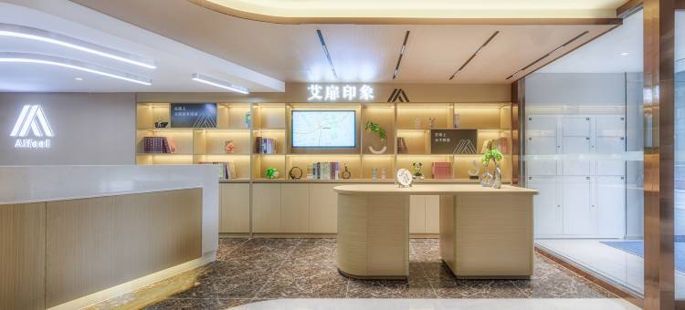 如家艾扉酒店(西安曲江西北妇女儿童医院店)图片