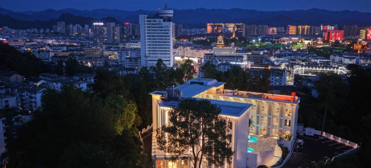 MisooHi隐秘之境酒店(黄山屯溪老街店)图片