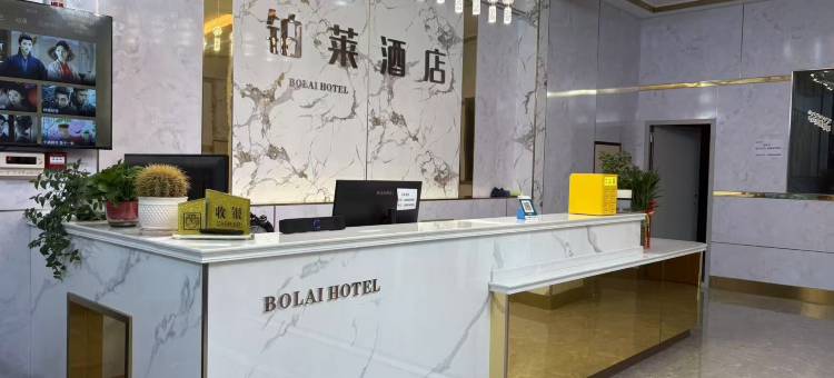 白玉铂莱酒店图片