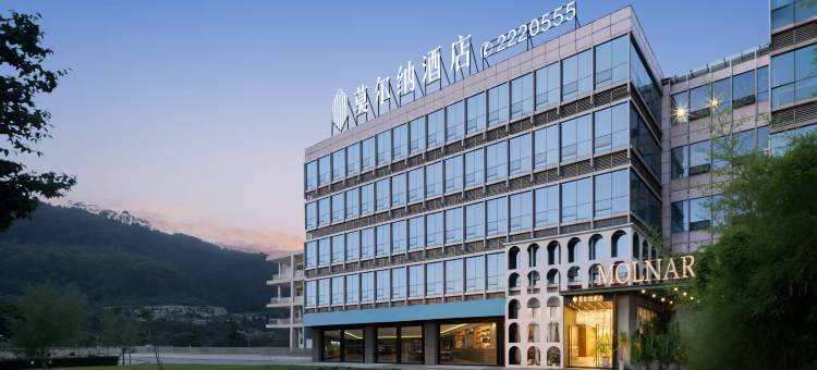 莫尔纳酒店(宜宾大学城会展中心店)图片