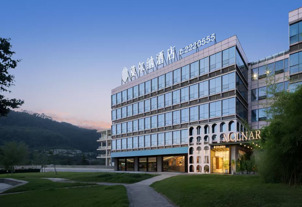 莫尔纳酒店(宜宾临港国际会展中心店)