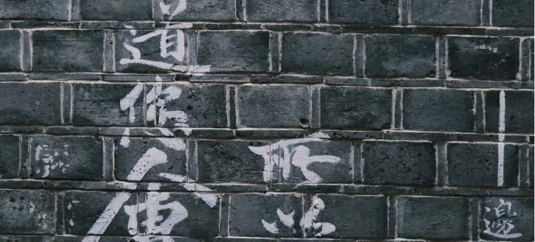 镇乾丨艺术园林景观度假民宿(边城茶峒景区店)图片