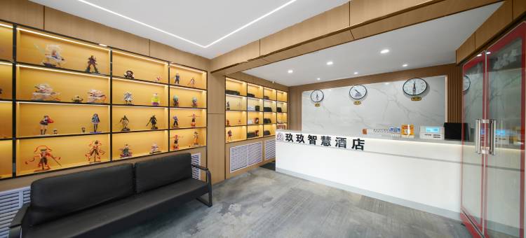 玖玖智慧酒店(和平博文科技学院店)图片