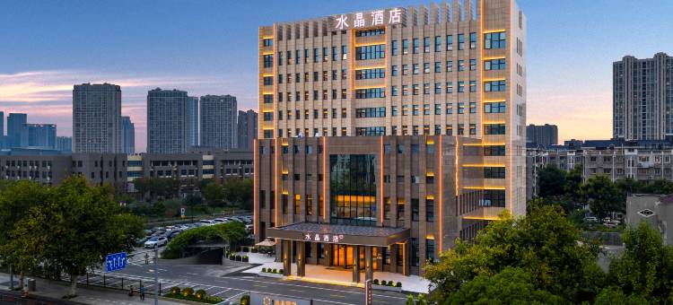 宜兴万达广场桔子水晶酒店图片