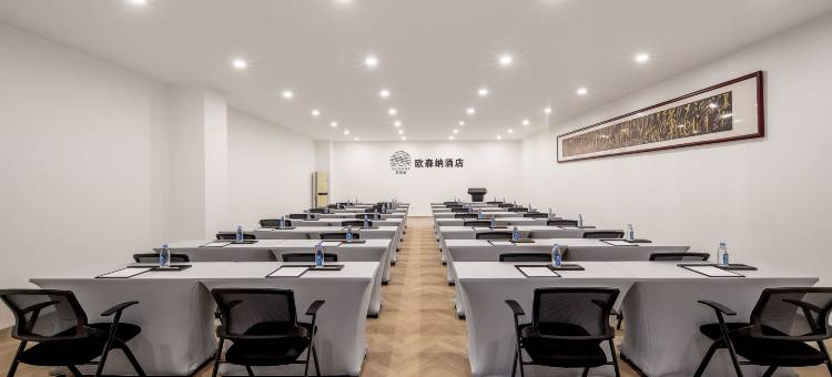 欧森纳酒店(青岛第一海水浴场店)图片