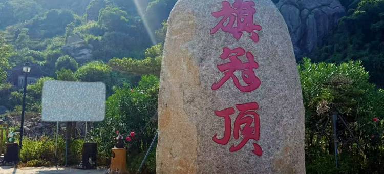 庭泊民宿(坑园镇店)图片