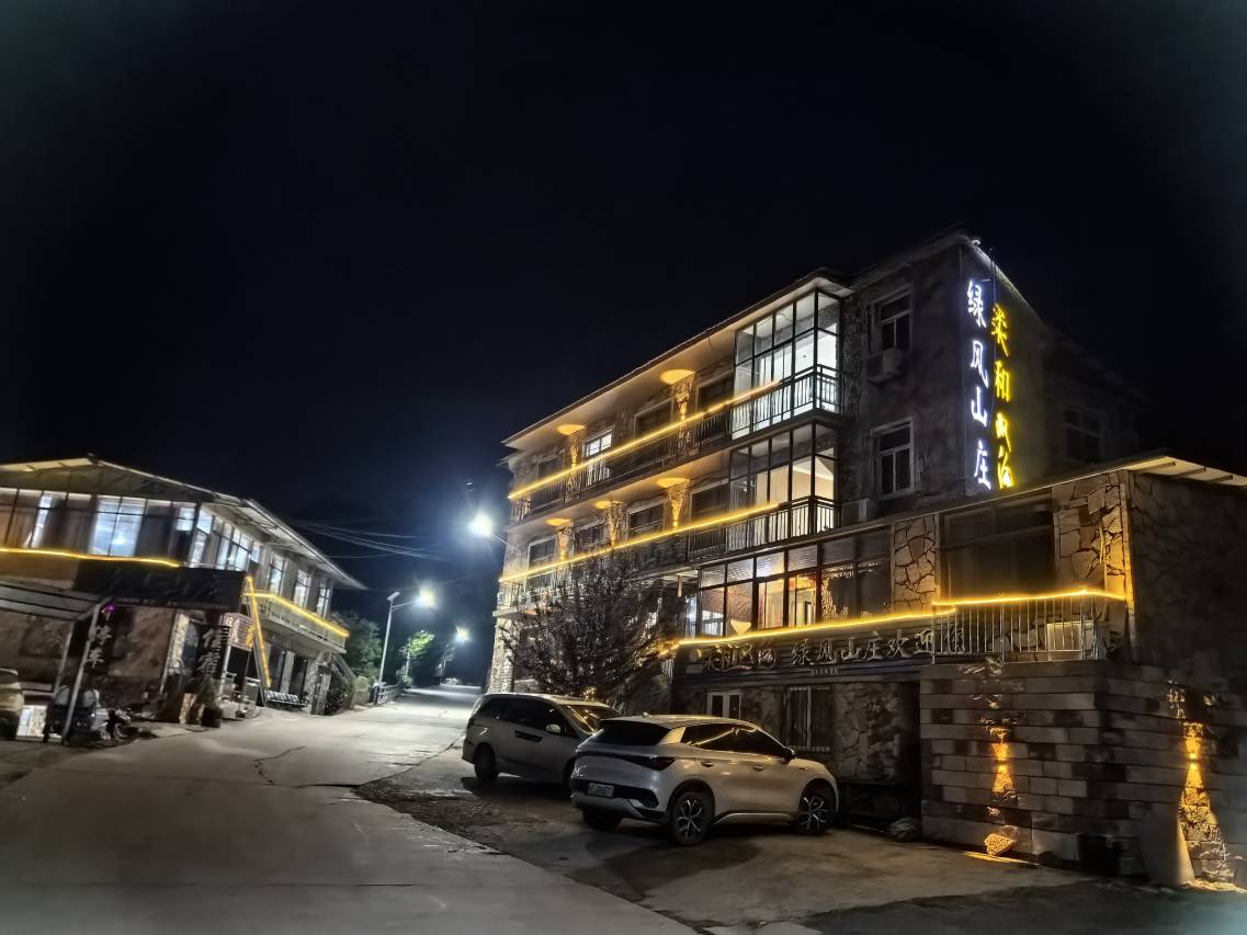 邢台大峡谷绿风山庄