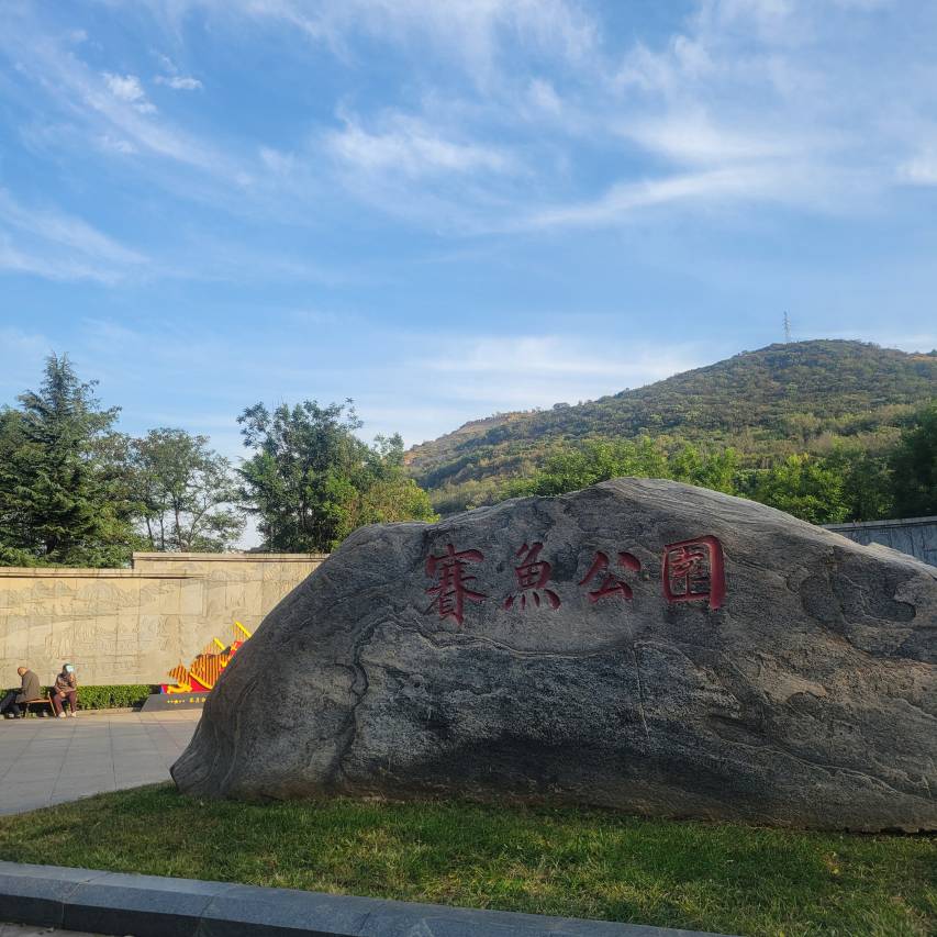 如家商旅酒店(阳泉桃北西街赛鱼公园店)图片