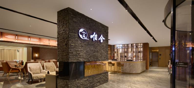 WEISHE·唯舍酒店(东坡水街店)图片