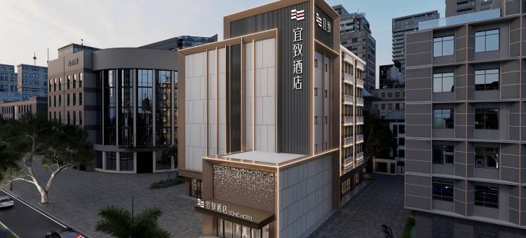 宜致酒店(广州番禺长隆南村文化广场店)图片
