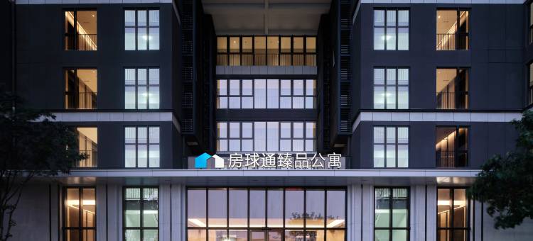 房球通臻品公寓(深圳国际会展中心华发冰雪世界店)图片