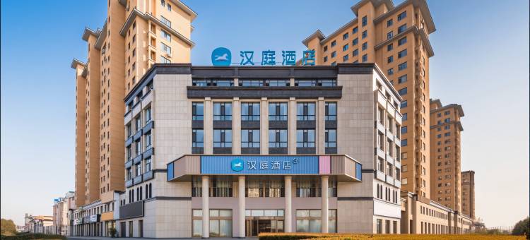 汉庭酒店(珲春政务大厅店)图片