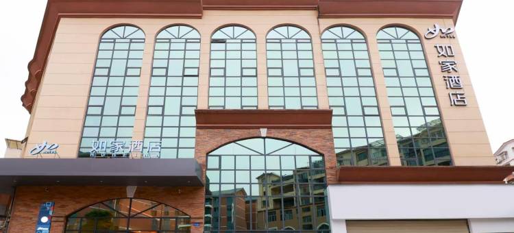 如家酒店(遵义医科大学二附院店)图片