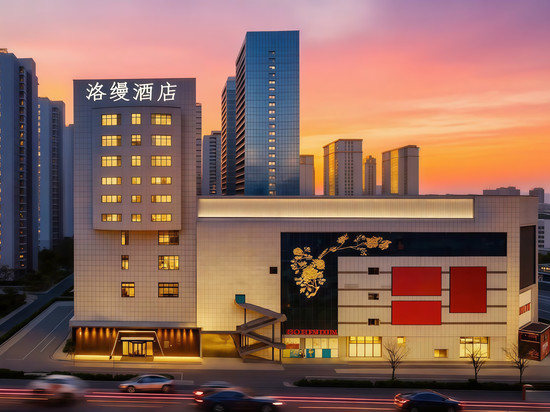 洛缦酒店(洛阳应天门洛邑古城店)