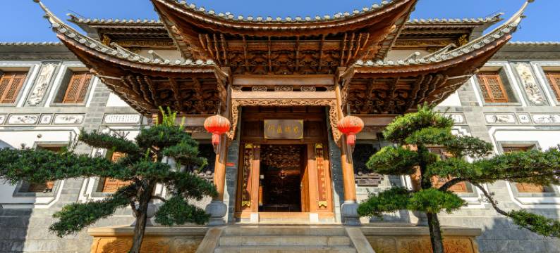 彭苑·鹤云涧轻奢民宿(大理州鹤庆店)图片