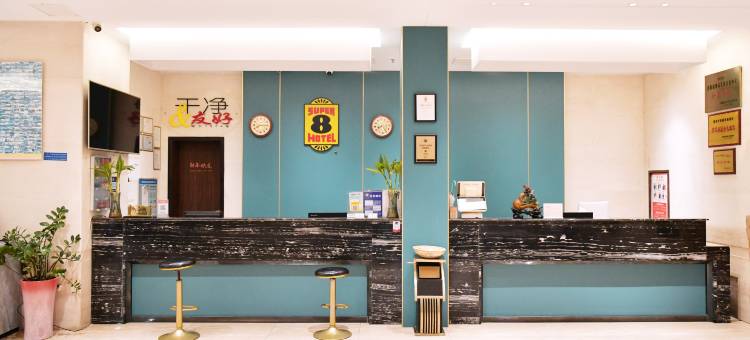 速8酒店(福清高铁西站石竹山风景区店)图片