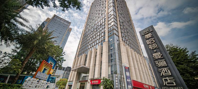 湖曼酒店(广西大学店)图片