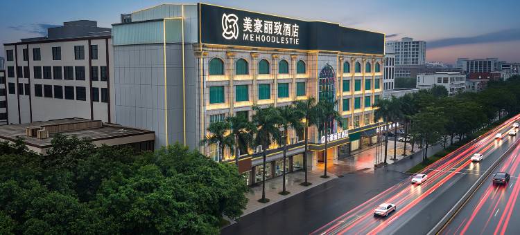 美豪丽致酒店(玉林古玩城店)图片